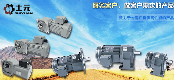 蘇州邁傳2023開工大吉,士元減速電機(jī)正常出貨