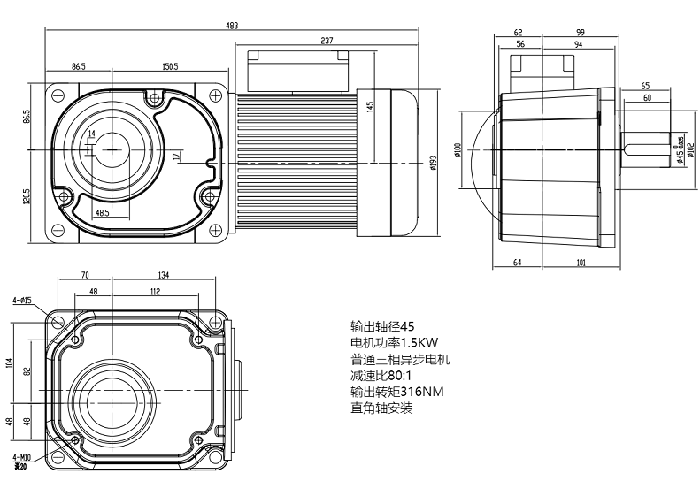 士元電機帶減速器SGF45-SL-1500-80S直角減速機尺寸圖
