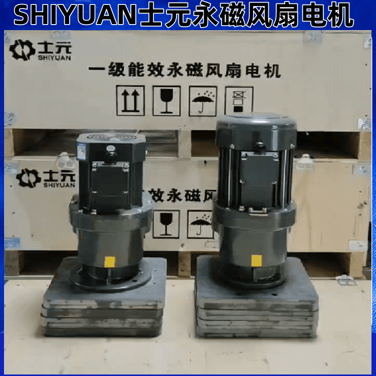 1740715808185961.png 士元電機 一級能效永磁風扇減速機.png